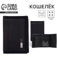 Кошелёк детский Why not на липучке Кошелёк детский Why not на липучке