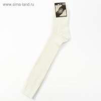 Гольфы женские шерстяные, цвет белый, размер 25