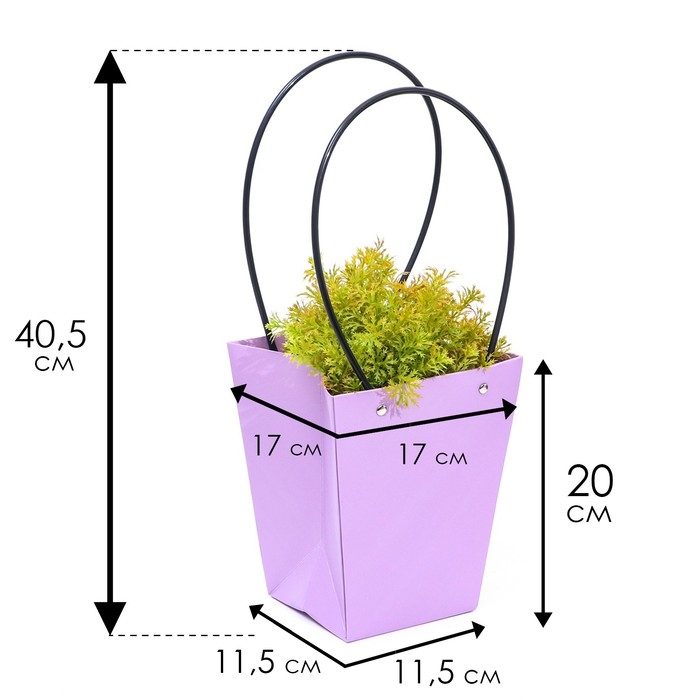 Сумка для цветов &laquo;Лиловая&raquo;, влагостойкая, 17 x 17 - 11,5 x 11,5 - 20 см