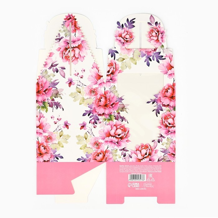 Коробка складная «Только для тебя» 14 х 16 х 14 см Коробка складная «Только для тебя» 14 х 16 х 14 см