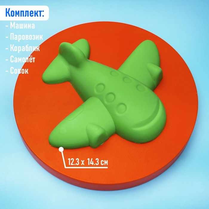 Песочный набор: 4 формочки для песка, совок с камешками, МИКС Песочный набор: 4 формочки для песка, совок с камешками, МИКС