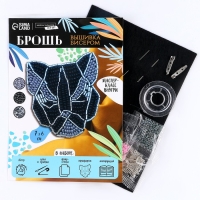 Вышивка бисером. Брошь &laquo;Черная пантера&raquo;, набор для творчестваа&lrm;