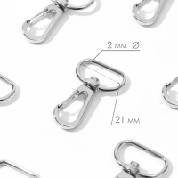 Карабин металлический, 40 &times; 25 мм / 21 &times; 2 мм, 10 шт, цвет серебряный