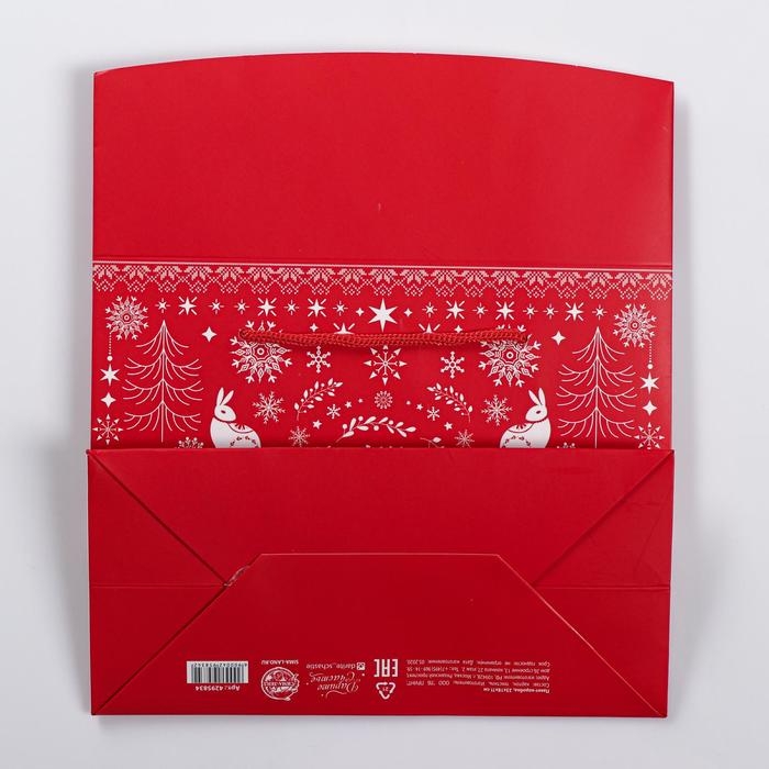 Пакет&mdash;коробка &laquo;Волшебство праздника&raquo;, 23 х 18 х 11 см, Новый год