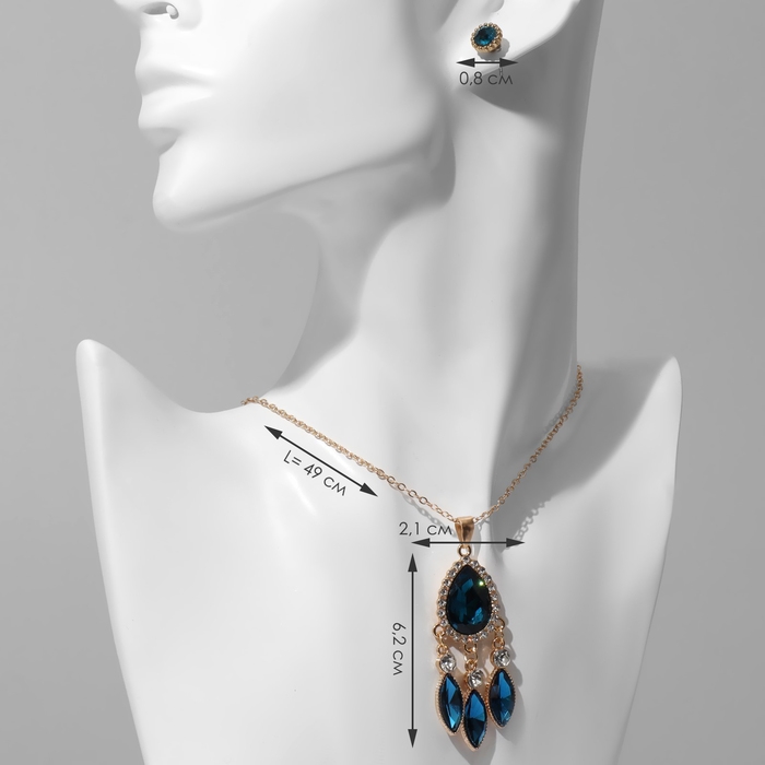 Гарнитур 2 предмета: серьги, кулон &laquo;Капли&raquo; квартет, цвет бело-морской в золоте, 48 см