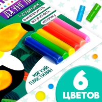 Аппликации пластилином &laquo;Джунгли&raquo;, 12 стр.