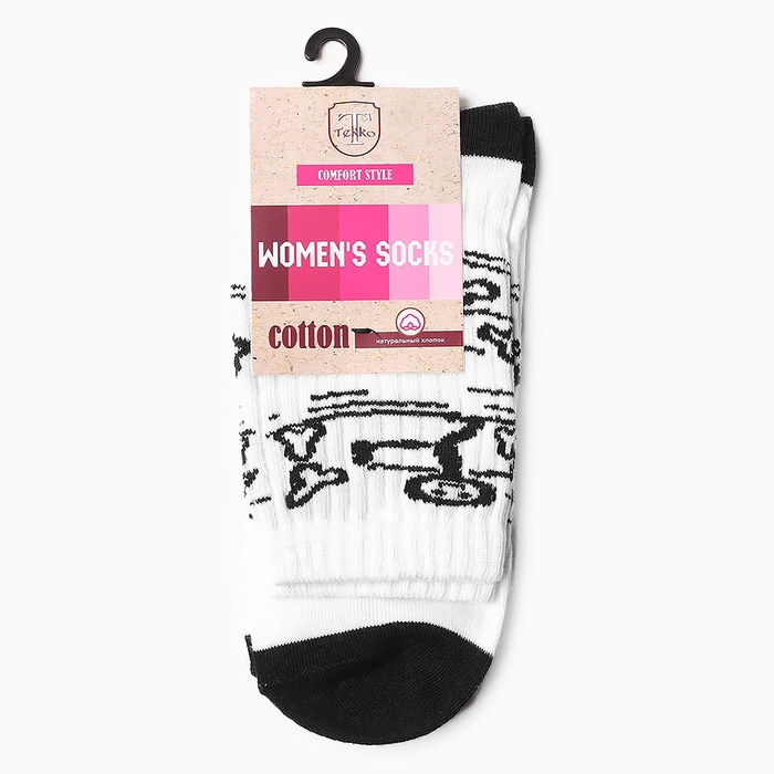 Носки мужские, цвет белый, размер 27 Носки мужские, цвет белый, размер 27