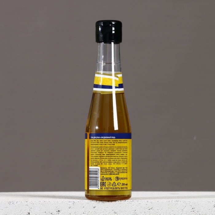 Подарочный набор ЧИСТОЕ СЧАСТЬЕ &laquo;Настоящий мужчина&raquo;: гель для душа 250 мл и мочалка для тела