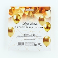 Свечи для торта «С днем рождения», 15,5 х 16 см Свечи для торта «С днем рождения», 15,5 х 16 см