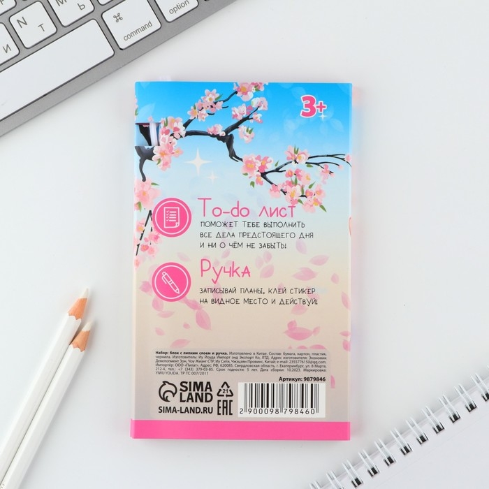 Подарочный набор «Аниме», планинг-стикеры 30 л., ручка пластик Подарочный набор «Аниме», планинг-стикеры 30 л., ручка пластик