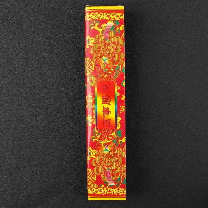 Панно 20х40 см "Колесо фортуны"