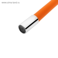 Излив для смесителя ARCO 10438, гибкий, оранжевый Излив для смесителя ARCO 10438, гибкий, оранжевый