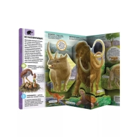 Энциклопедия открытий &laquo;Динозавры&raquo;