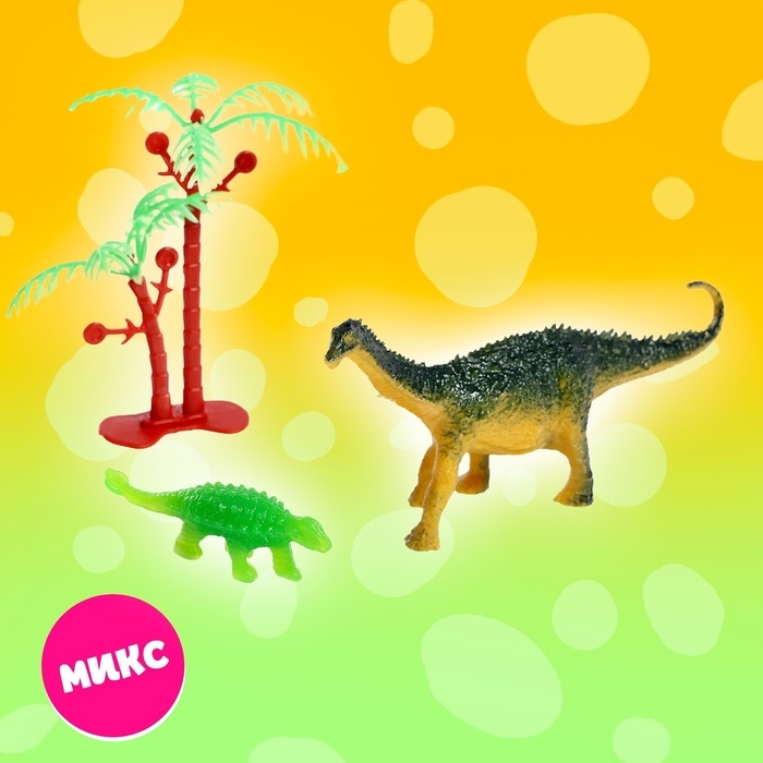 Игрушка-сюрприз в шаре «Мир динозавров» Игрушка-сюрприз в шаре «Мир динозавров»