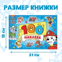 Альбом 100 наклеек &laquo;Щенячий патруль. Щенки, вперед&raquo;, 8 стр., А5, PAW PATROL