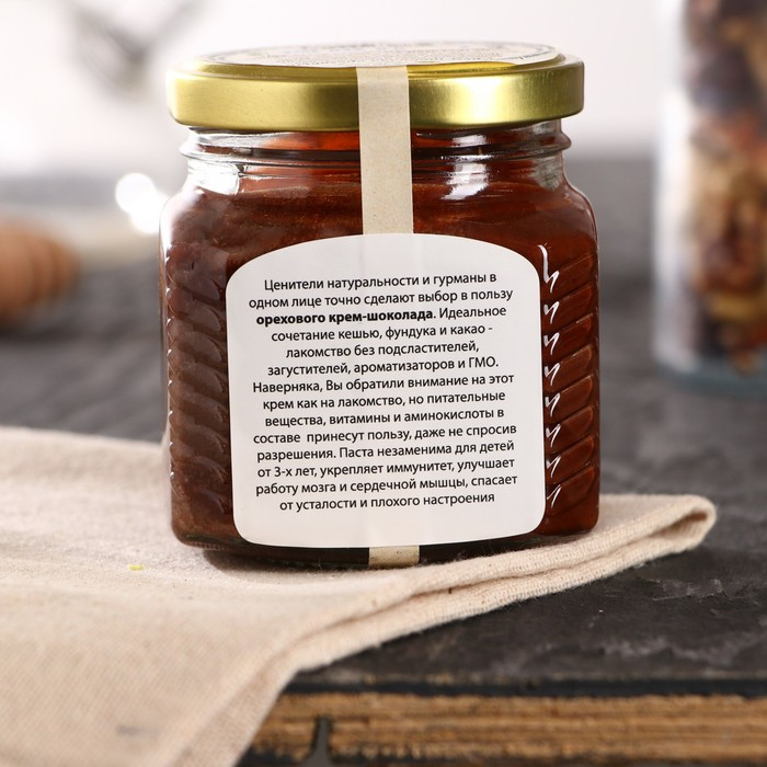 Урбеч &laquo;Крем-шоколад ореховый&raquo;, 230 г