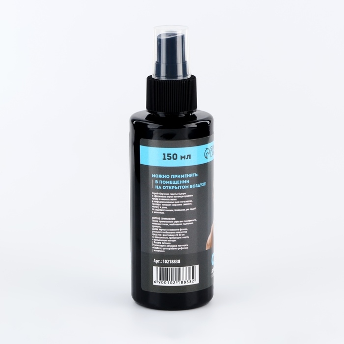 Спрей для отучения гадить &laquo;Groomroom&raquo; для кошек и собак, 150 мл