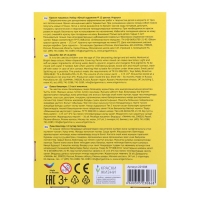 Гуашь 12 цветов по 17,5 мл Гамма "Юный художник", картонная упаковка 221008 Гуашь 12 цветов по 17,5 мл Гамма "Юный художник", картонная упаковка 221008