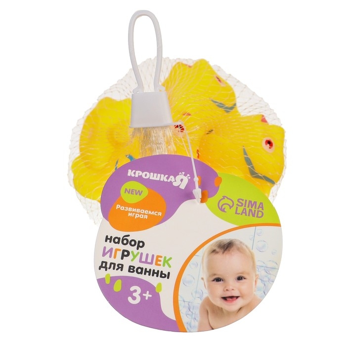 Набор резиновых игрушек для ванны &laquo;Желтые рыбки&raquo;, с пищалкой, 5 шт, Крошка Я
