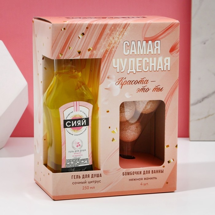 Новогодний подарочный набор косметики &laquo;Самая чудесная&raquo;, гель для душа во флаконе мартини 250 мл и бомбочки для ванны 4 х 20 г, Новый Год