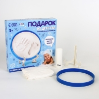 Набор для детского творчества «Подарок из детства» для мальчиков Набор для детского творчества «Подарок из детства» для мальчиков