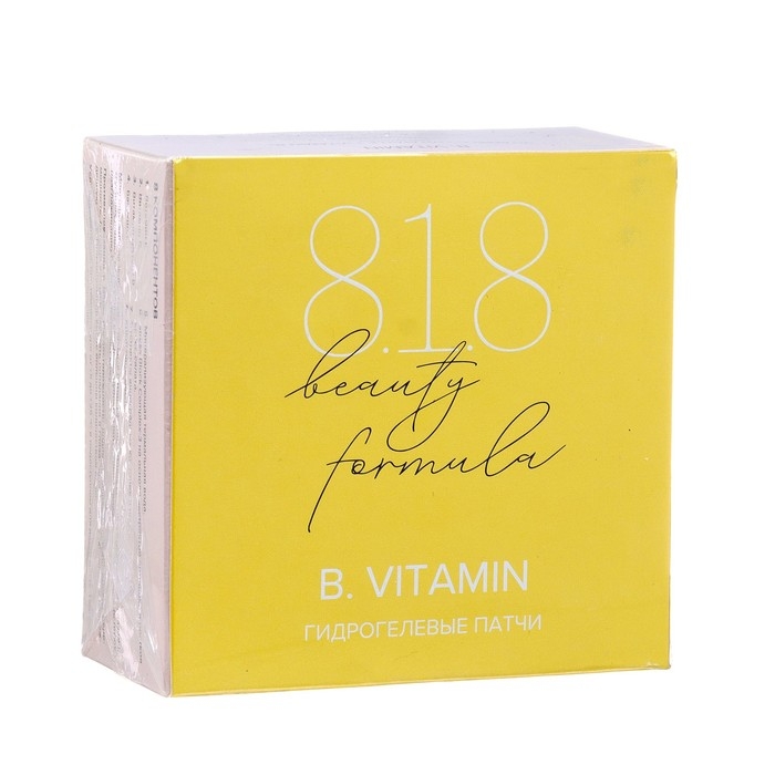 Патчи гидрогелевые 818 beauty formula estiqe B.VITAMIN с витамином Е,С,В, 60 шт Патчи гидрогелевые 818 beauty formula estiqe B.VITAMIN с витамином Е,С,В, 60 шт