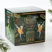 Ёлочный шар новогодний &laquo;Теплых и уютных вечеров&raquo;, на Новый год, d=8 см.