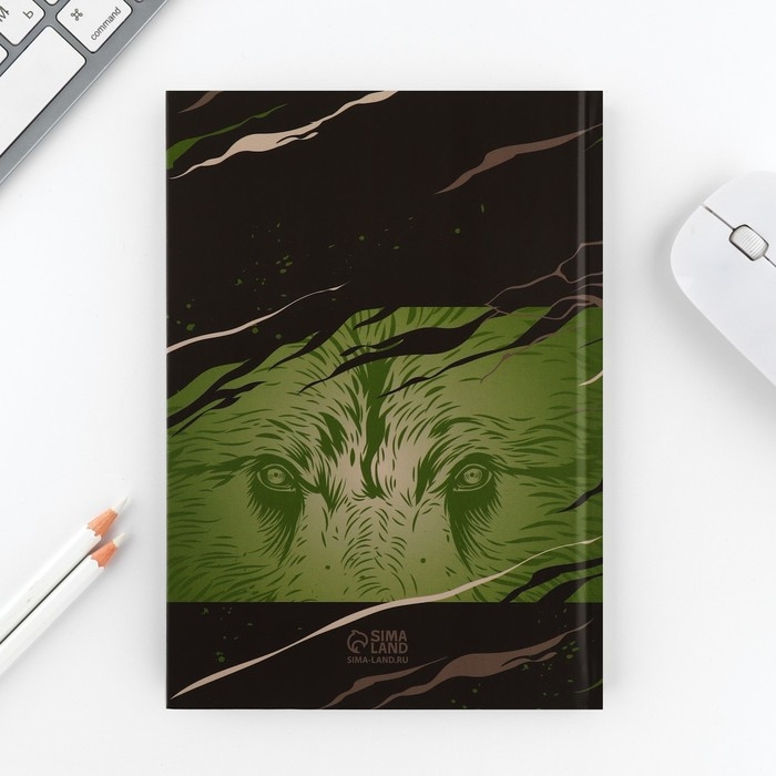 Подарочный набор Подарочный набор "23 февраля медведь": ежедневник 80 листов и ручка