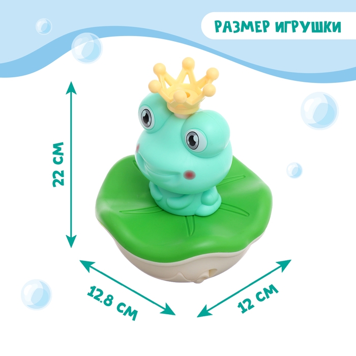 Игрушка для купания в ванной &laquo;Кваки&raquo;, фонтанчик, 4 насадки