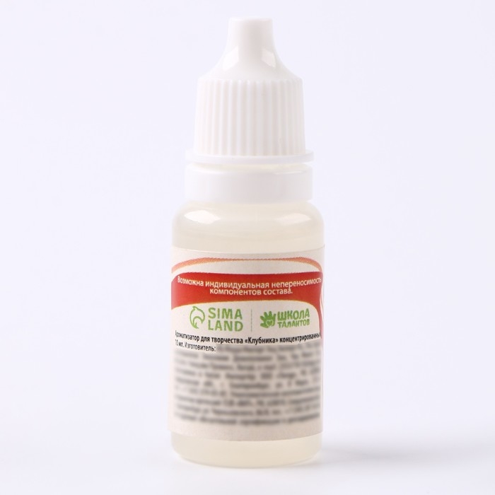 Ароматизатор для творчества &laquo;Клубника&raquo; концентрированный,10 мл