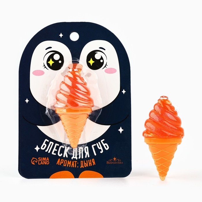 Блеск для губ &laquo;Пингвинчик&raquo;, аромат дыня