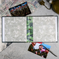 Дембельская книга на ленте &laquo;Россия&raquo;, 20 х 20 см