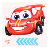 Декор на стену «Тачки», 5 карточек в комплекте Декор на стену «Тачки», 5 карточек в комплекте