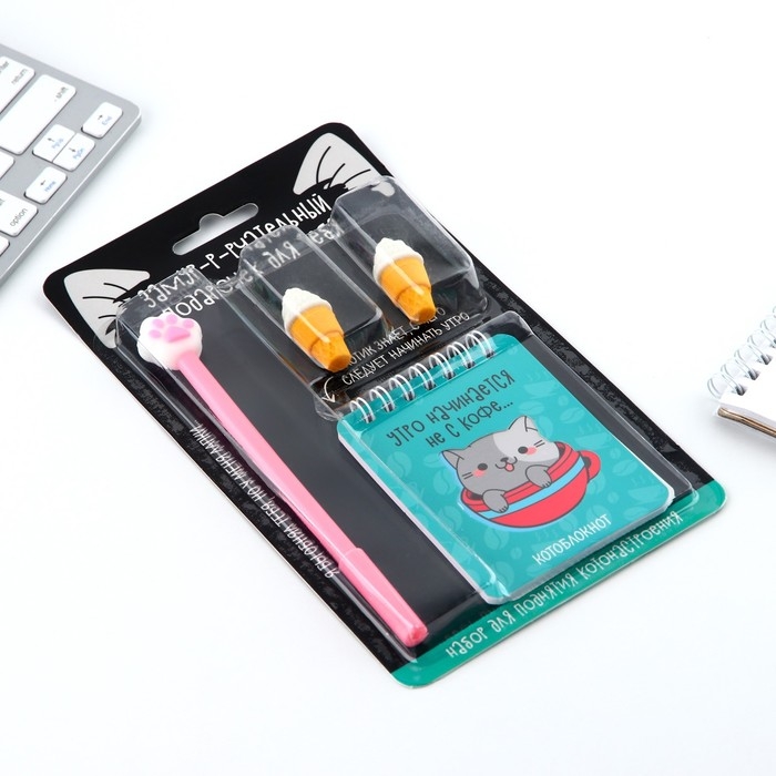 Подарочный набор &laquo;У меня лапки&raquo;: ручка, ластики 2 шт, блокнот