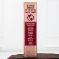 Винный набор: штопор, аэратор, каплеулавливатель, пробка для бутылки вина и нож для фольги &laquo;C уважением&raquo;.