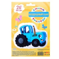 Шар фольгированный 26" фигура «Синий трактор», 1 шт. в упак. Шар фольгированный 26" фигура «Синий трактор», 1 шт. в упак.