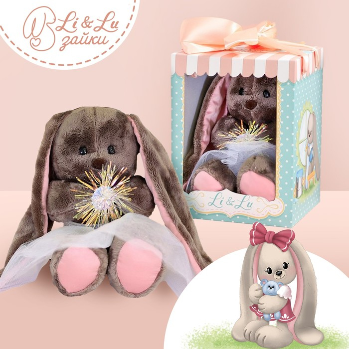 Мягкая игрушка &laquo;Снежинка Li&raquo;, заяц, 25 см