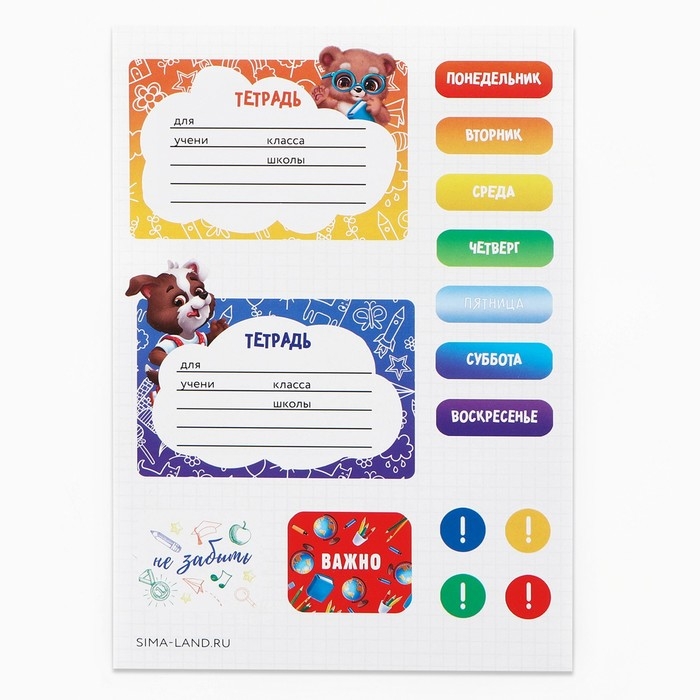 Подарочный набор выпускника 18 предметов «1 сентября: Выпускник» Подарочный набор выпускника 18 предметов «1 сентября: Выпускник»