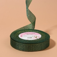 Лента парчовая, 20 мм, 23 &plusmn; 1 м, цвет зелёный