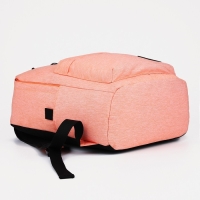 Рюкзак школьный из текстиля на молнии, FULLDORN, 3 кармана, цвет персиковый