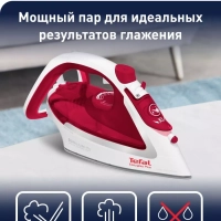 Утюг Easygliss Plus FV5717E0, с защитой от накипи, 2500 Вт