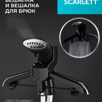 Вертикальный отпариватель с вешалкой SC-GS130S08