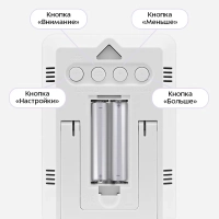 Комнатный термогигрометр КТ-3733