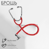 Брошь &laquo;Стетоскоп&raquo;, цвет красный в серебре