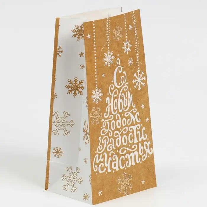 Пакет без ручек &laquo;С Новым годом! Радости и счастья!&raquo;, 10 х 19.5 х 7 см