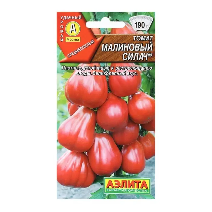 Семена Томат "Малиновый силач", 0,2 г