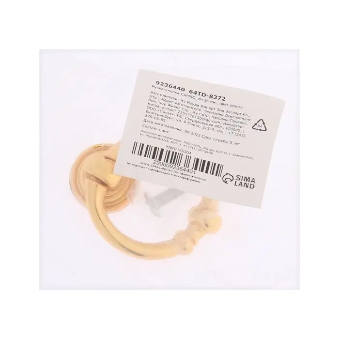 Ручка-кнопка CAPPIO, d=36 мм, цвет золото