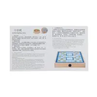 Настольная игра 8 в1