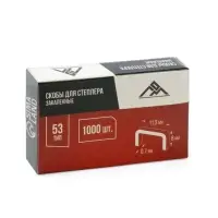 Скобы для мебельного степлера ЛОМ, закалённые, тип 53, 8 мм, 1000 шт.