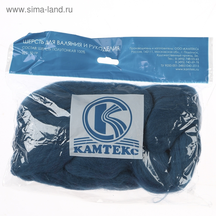 Шерсть для валяния 100% полутонкая шерсть 50 гр (139 морс. волна) МИКС Шерсть для валяния 100% полутонкая шерсть 50 гр (139 морс. волна) МИКС